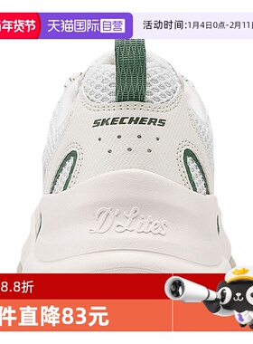 【自营】Skechers斯凯奇休闲透气网布时尚运动鞋 150523/NTGR