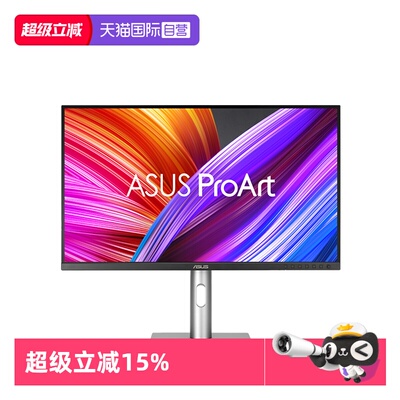 【自营】华硕  ProArt创梦 27寸 4K  Type-C 96W  DP菊花链显示器