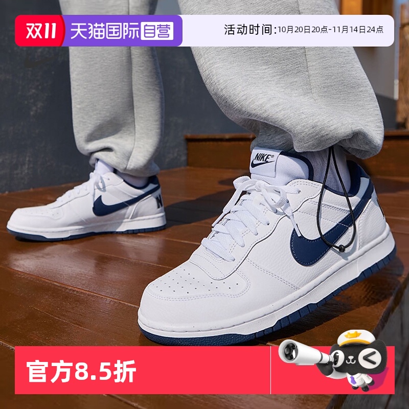 耐克舒适休闲低帮板鞋男