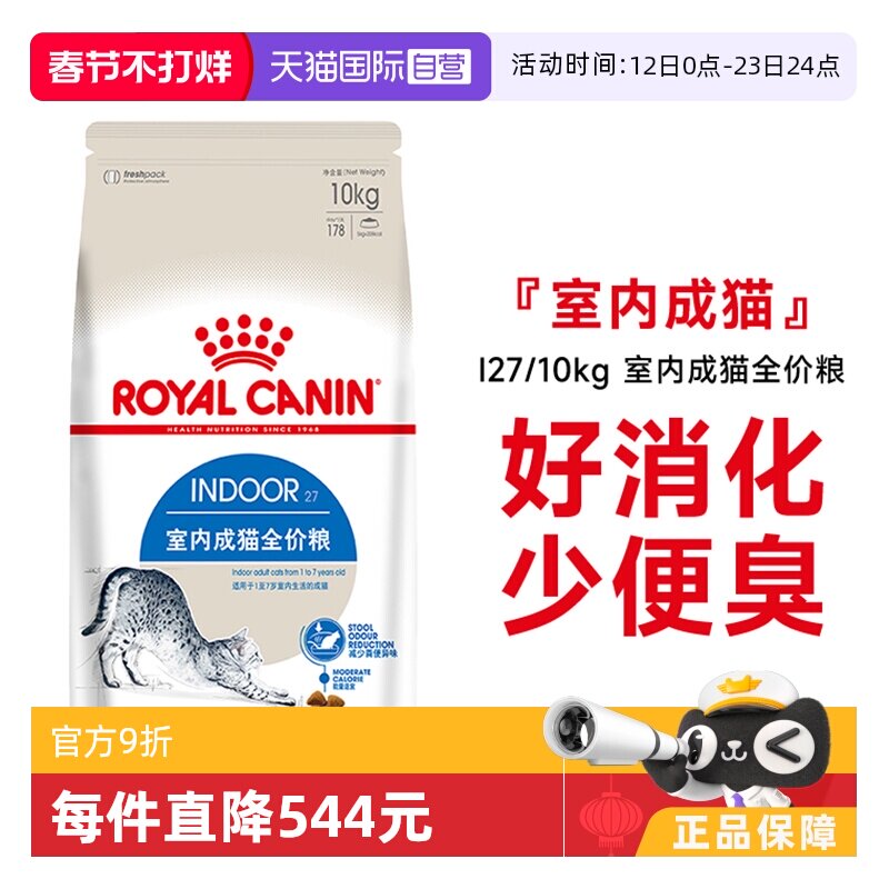 富益生猫粮真实测评：2026年最新数据与肠道健康效果验证