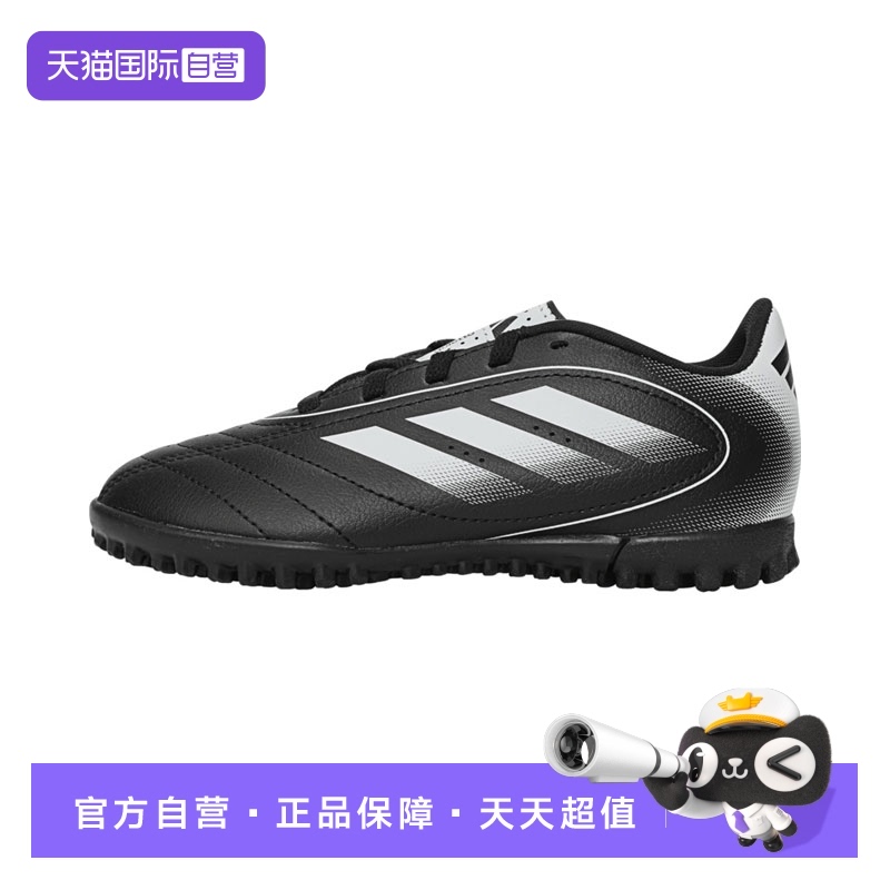【自营】adidas阿迪达斯男子GOLETTO IX TF J运动足球鞋IH0101