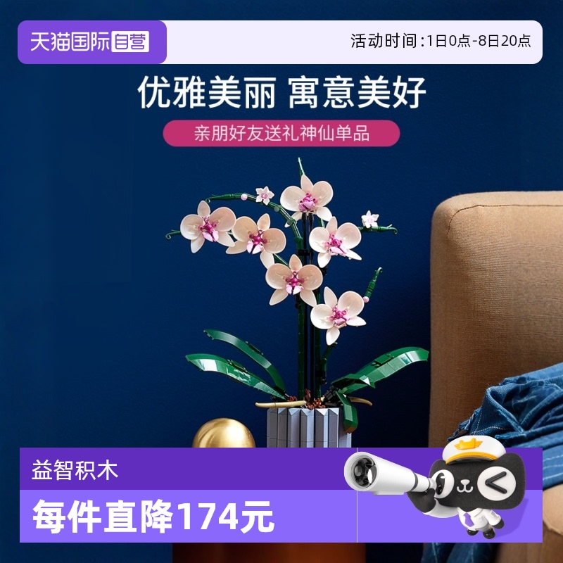 608颗颗粒，18岁+