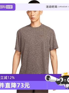 【自营】耐克男子DF PRIMARY STMT SS EXT运动短T恤HV0436-237