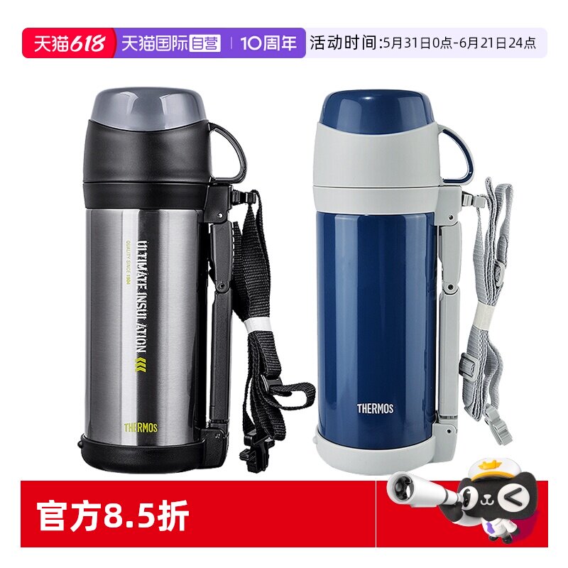 【自营】THERMOS/膳魔师保温壶 日本男士户外运动便携水壶 1L FFW
