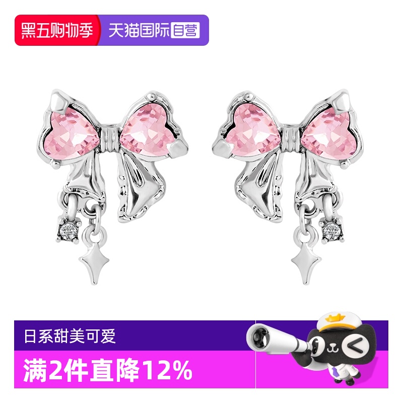 粉色蝴蝶结爱心 不对称