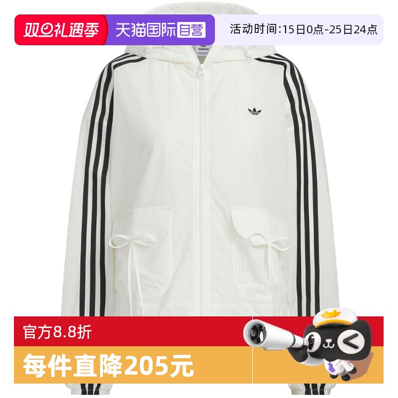 【自营】Adidas阿迪达斯女子上衣时尚舒适休闲百搭运动外套KB8964