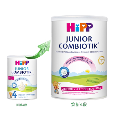 喜宝至臻益生菌奶粉４段