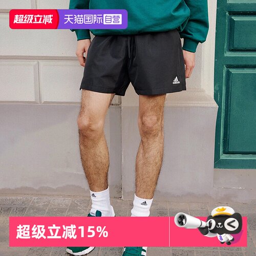 天猫国际Adidas男子运动短裤