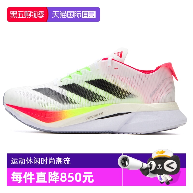 【自营】Adidas阿迪达斯跑步鞋女鞋新款透气休闲慢跑鞋轻便运动鞋