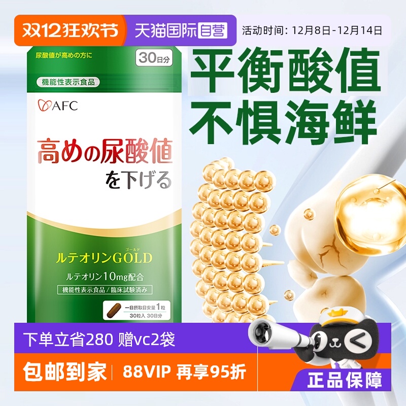 百年上市集团降低尿酸通风