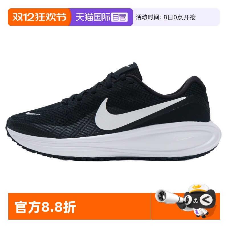 【自营】Nike耐克网面鞋女鞋REVOLUTION 8运动鞋跑步鞋HJ8485休闲