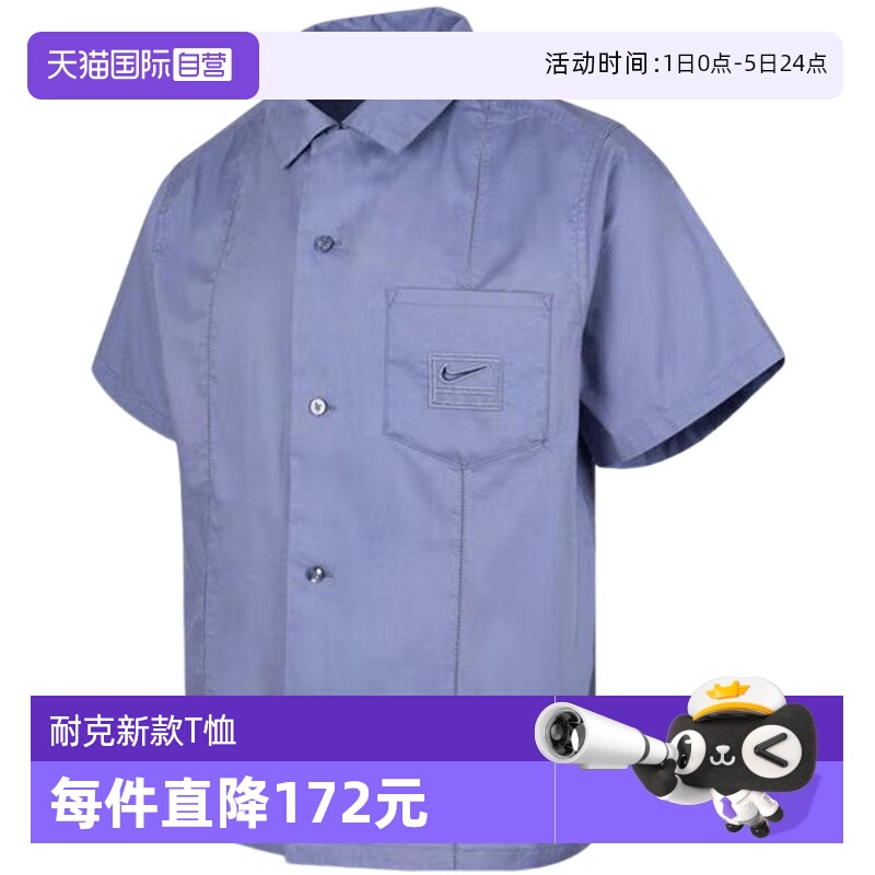【自营】Nike耐克男短袖衬衫夏季透气宽松刺绣翻领T恤IH8663-499