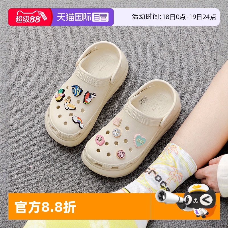 【自营】Crocs卡骆驰洞洞鞋男女鞋泡芙Clog凉拖鞋厚底鞋207521