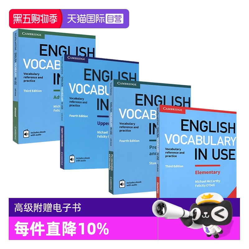 剑桥英语词汇工具书英文原版