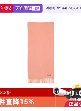 【自营】Acne Studios男女同款纯色流苏羊毛围巾CA0210