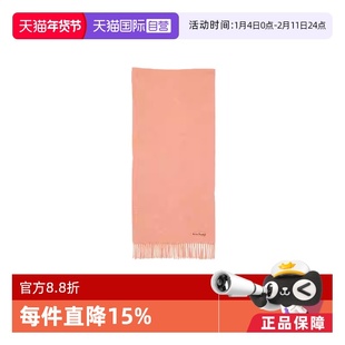 【自营】Acne Studios男女同款纯色流苏羊毛围巾CA0210