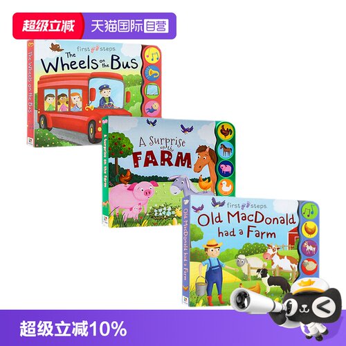 童谣发音纸板书儿童歌谣绘本