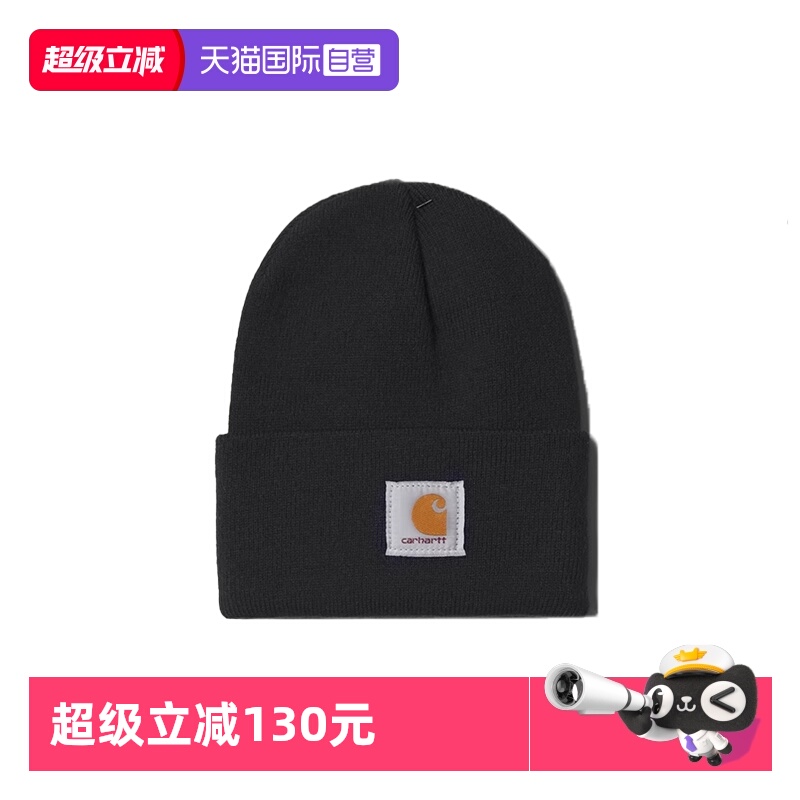 卡哈特经典多色针织毛线帽