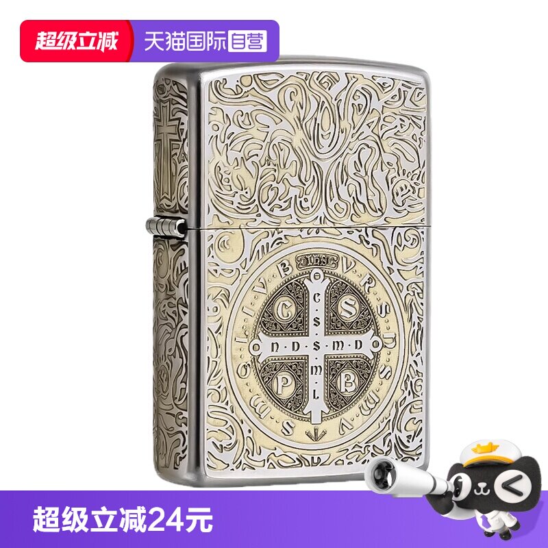 【自营】ZIPPO官方正品康斯坦丁防风煤油打火机之宝新品男友礼物