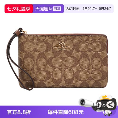 COACH/蔻驰女士PVC配皮手拿包