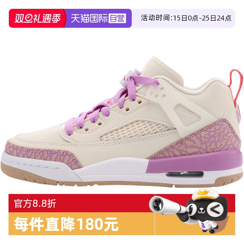 【自营】Nike耐克大童时尚休闲舒适耐磨运动鞋板鞋HJ7824-106