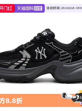 【自营】MLB男鞋女鞋25夏款老爹鞋低帮运动休闲鞋3ASHW045N50BKS