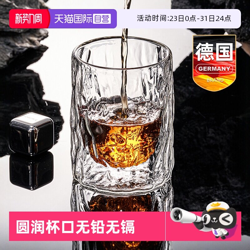 【自营】双层玻璃威士忌酒杯洋酒高级感轻奢高档小水杯子XO古典杯