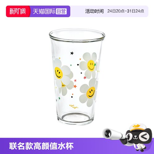 【自营】Glasslock&wigglewiggle联名款高颜值玻璃水杯咖啡杯新款