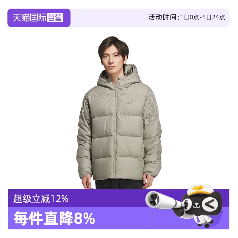 【自营】adidas阿迪达斯男子BASIC DOWN JKT运动羽绒服KC2479