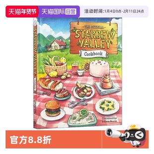 【自营】星露谷物语官方食谱指南 The Official Stardew Valley Cookbook 英文原版 食谱烹饪书 游戏周边书 Ryan Novak
