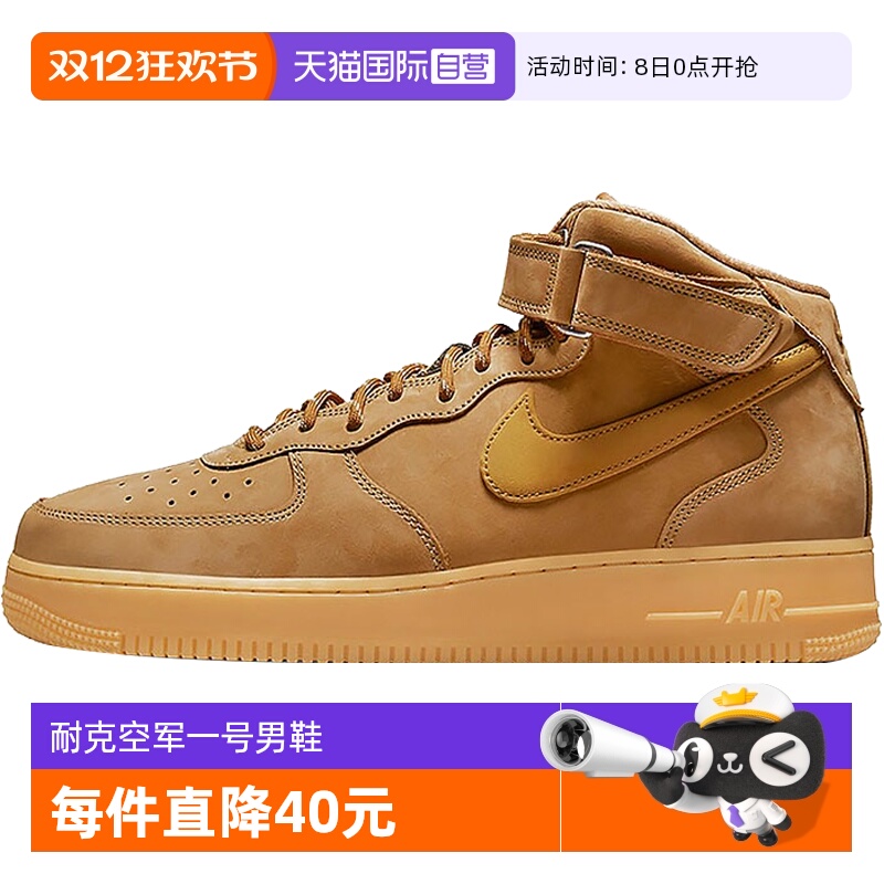 自营空军一号新款男鞋Nike/耐克