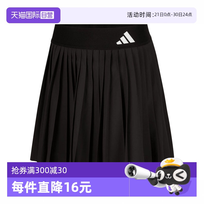 【自营】adidas阿迪达斯女子DANCE SKORT运动梭织短裙JY7700