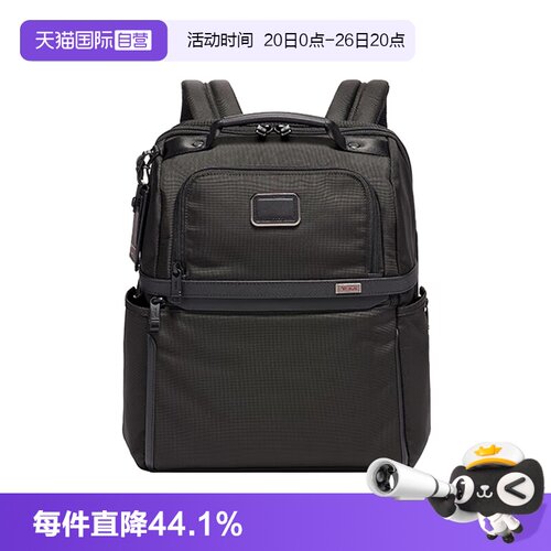 【自营】TUMI/途明Alpha3休闲通勤出差商务电脑双肩包尼龙布耐磨