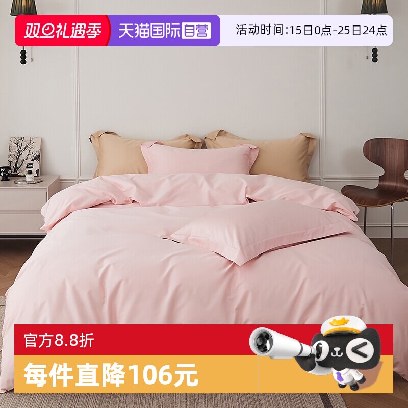 轻奢纯色风100s长绒棉被套单件