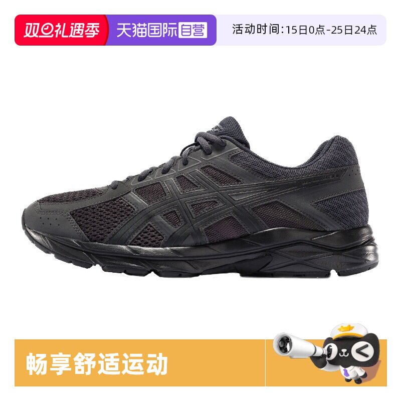 ASICS亚瑟士男子反光运动鞋
