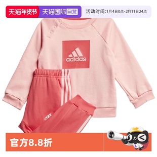 【自营】Adidas/阿迪达斯婴幼童印花卫衣休闲运动套装 FM6390
