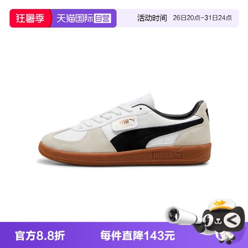 自营彪马中性休闲鞋39646401