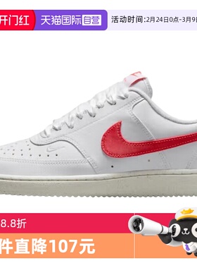 【自营】Nike耐克女子小白鞋红色LOGO运动鞋舒适休闲鞋HV5246-100