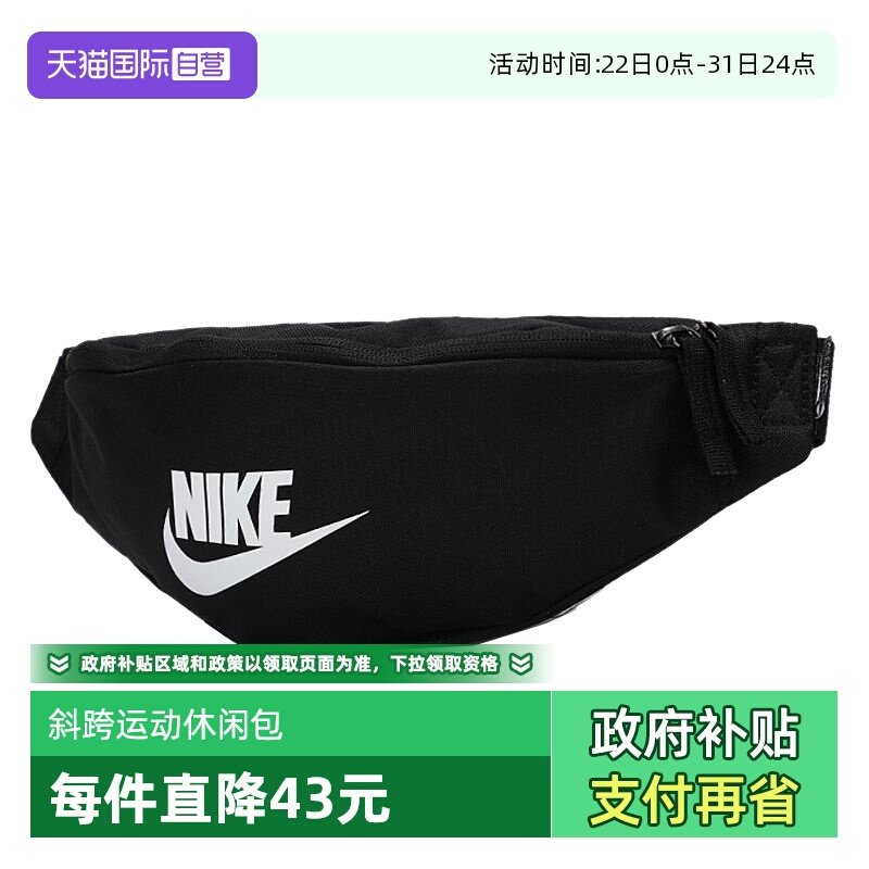 ����Ӫ��Nike�Ϳ���Ů�����˶��ذ�б�������DB0490-010 114.91Ԫ(����������88VIP 95��)