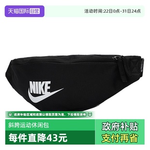 010 Nike耐克男女腰包运动胸包斜挎包背包DB0490 自营