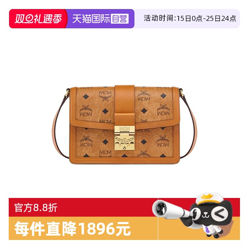 【自营】MCMTracy Visetos人造革配牛皮革小号女士单肩斜挎包