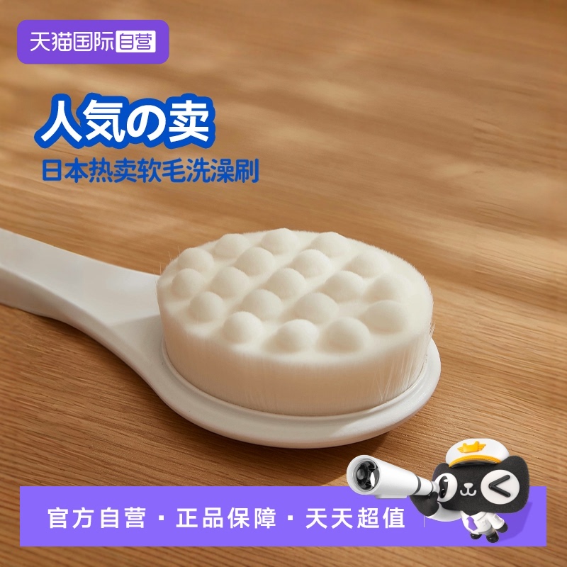 【自营】CONDOR日本软毛猫爪按摩长柄搓澡搓背沐浴洗澡刷