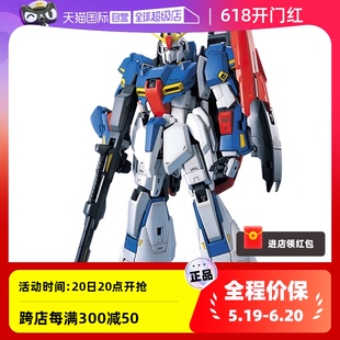 ZETA MSZ 万代高达战士拼装 自营 模型PG 006 GundamZ敢达