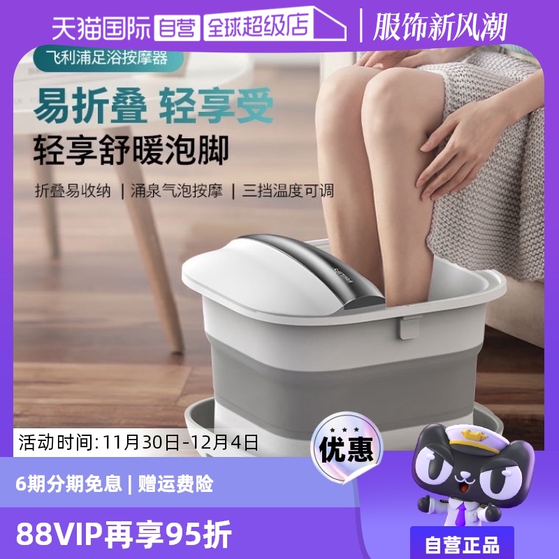 Ӫֿ۵ݽͰ¼ȫԶĦԡϴʵ727.68Ԫ,ۺ181.92/