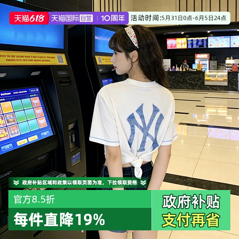 【自营】MLB短袖儿童男女大童新款大标圆领宽松T恤透气休闲半袖