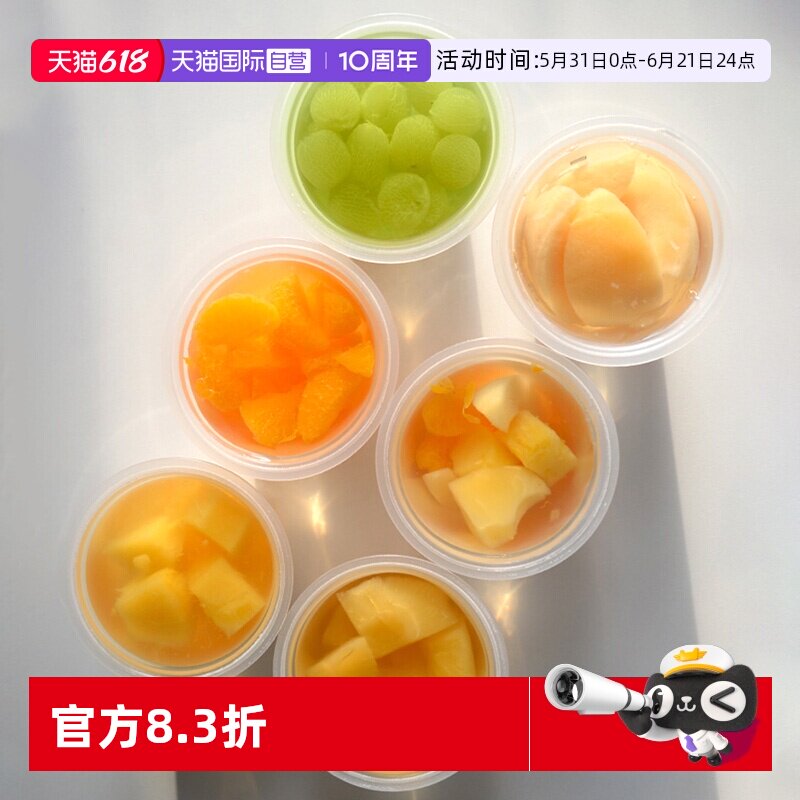 【自营】Tarami日本原装进口PURE系列果冻桃果肉休闲零食杯装270g
