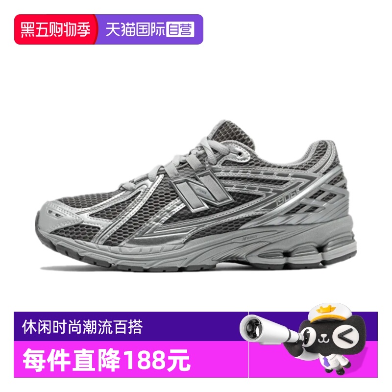 NB男女复古运动银色休闲鞋老爹鞋