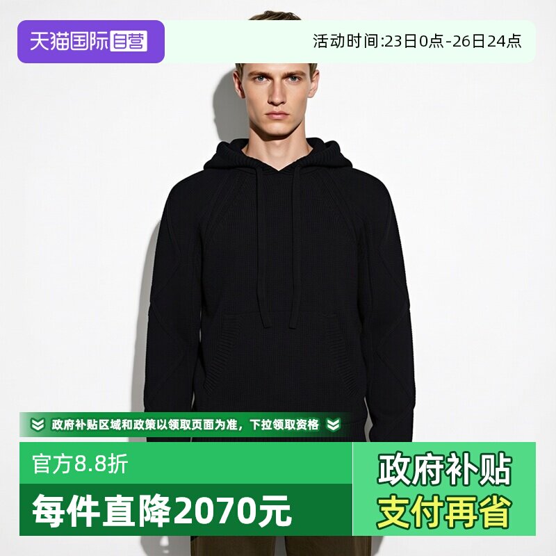 【自营】KENZO新品纯色微弹男士休闲连帽套头长袖针织衫毛衣帽衫