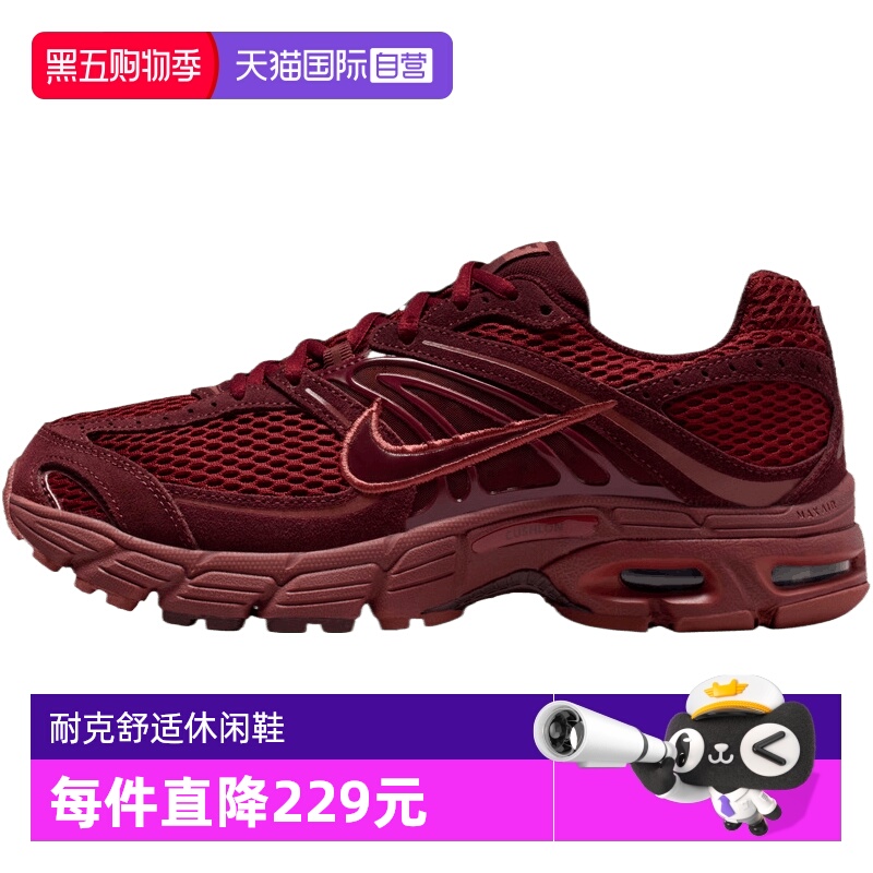 【自营】NIKE耐克女鞋AIR MAX MOTO 2K运动休闲鞋IM9570-600