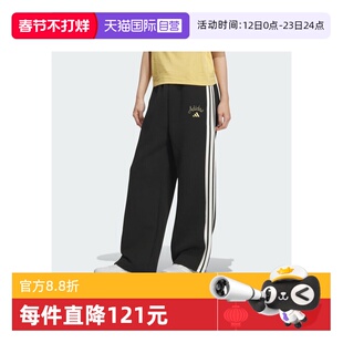 【自营】马年系列|阿迪达斯新年女子长裤宽松休闲运动裤KR0418